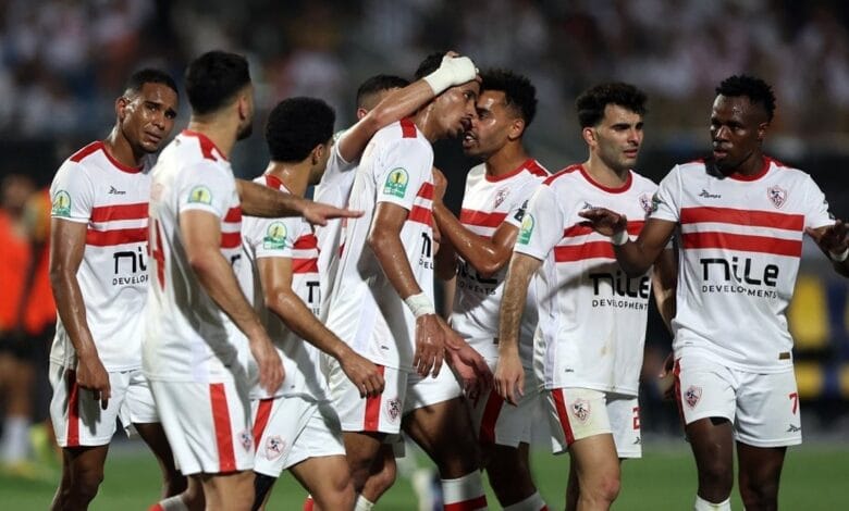 الزمالك