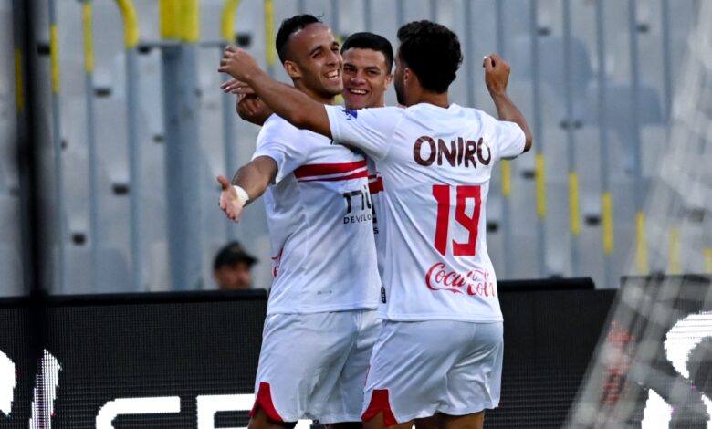 الزمالك