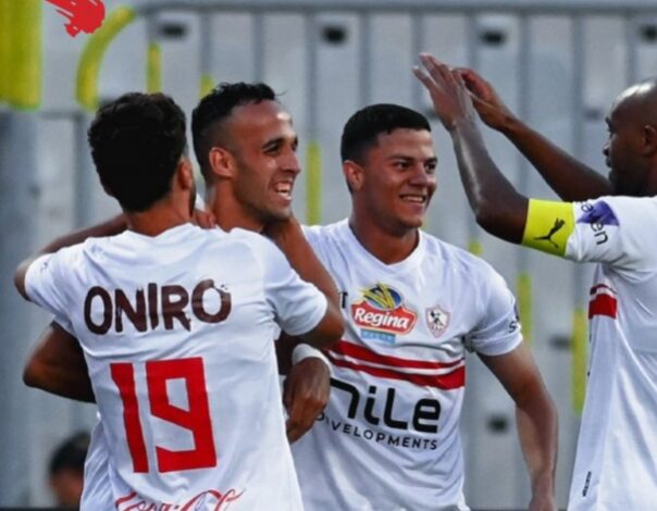 الزمالك