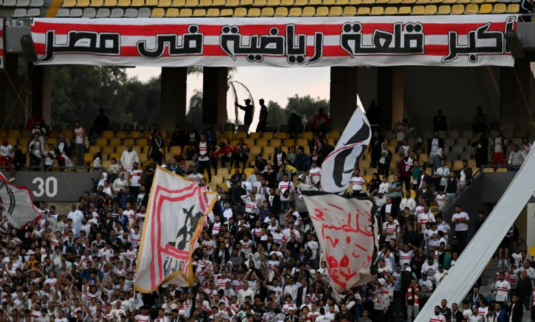 جمهور الزمالك