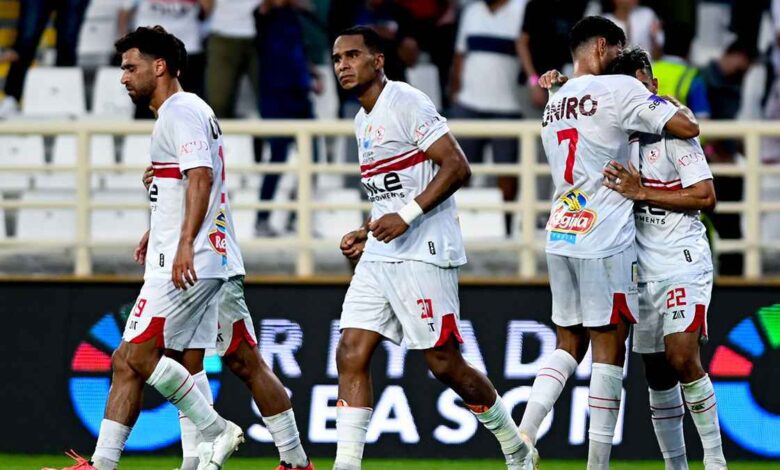 الزمالك