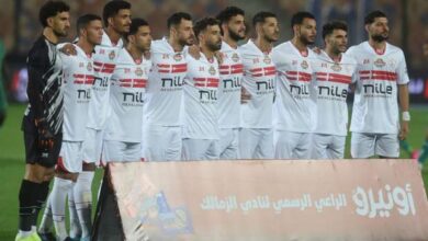 الزمالك
