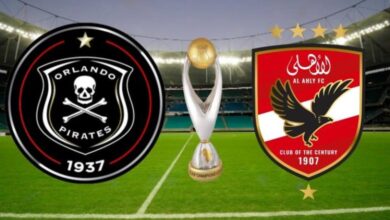 قناة مجانية لمشاهدة مباراة مباراة الأهلي وأورلاندو بايرتس