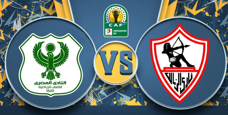 بث مباشر لمشاهدة الزمالك والمصري البورسعيدي