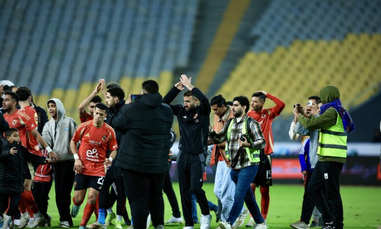 الأهلي