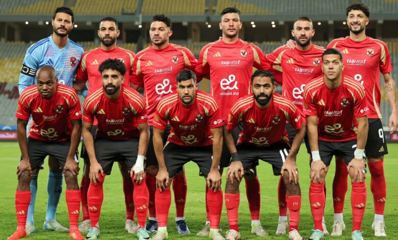 الأهلي