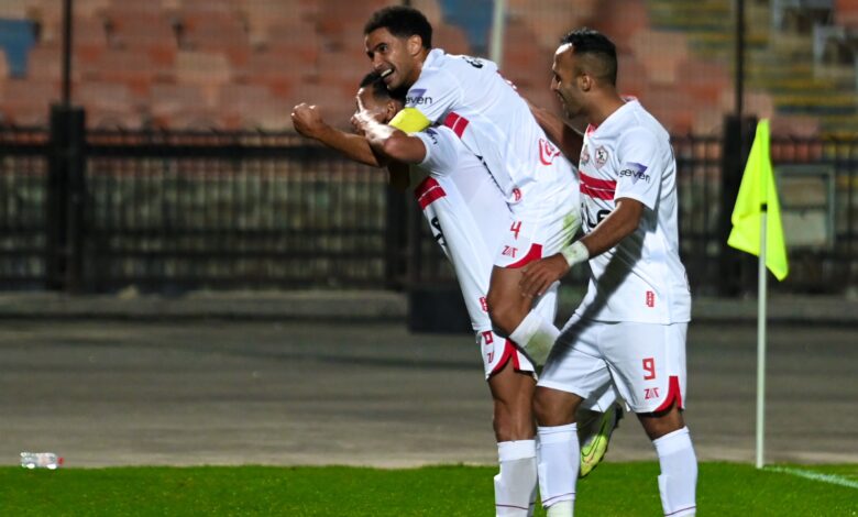 الزمالك