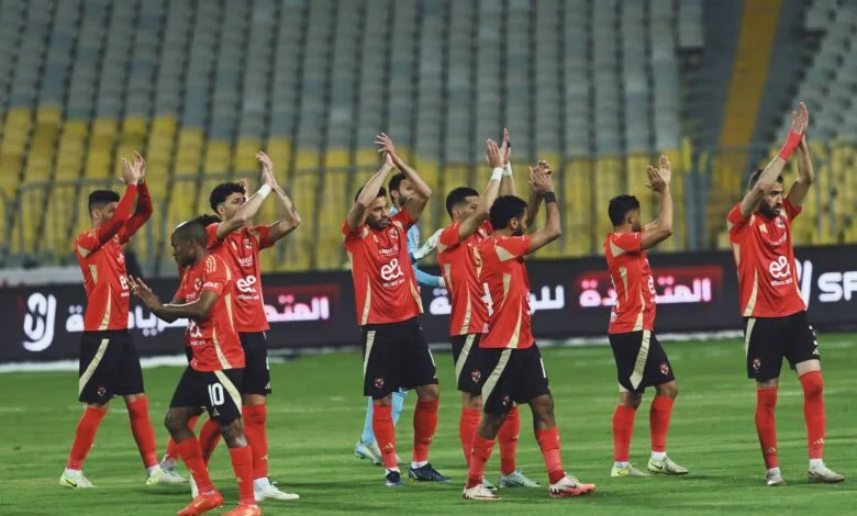 الأهلي