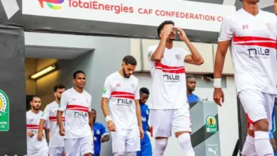 الزمالك