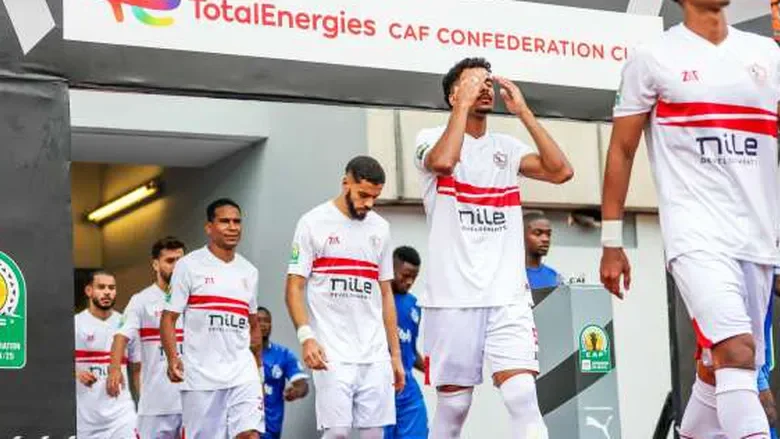 الزمالك