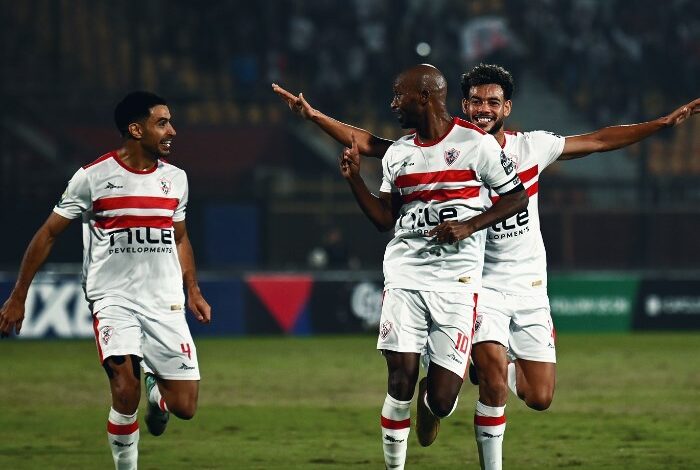 الزمالك