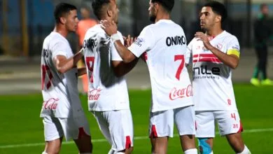 الزمالك