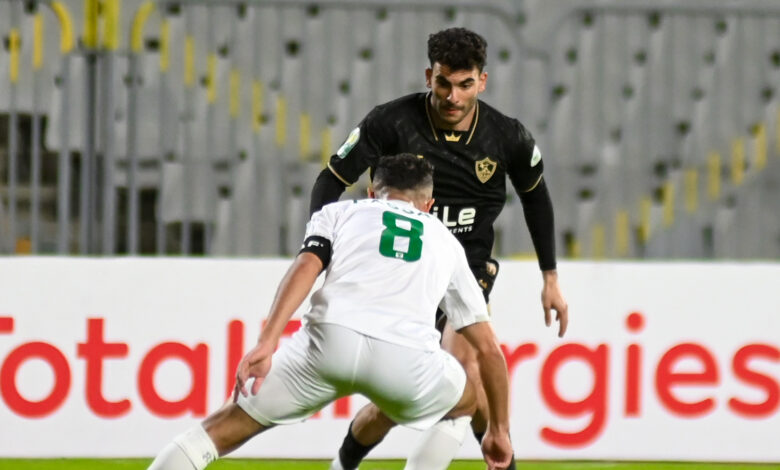الزمالك - المصري - الكونفدرالية