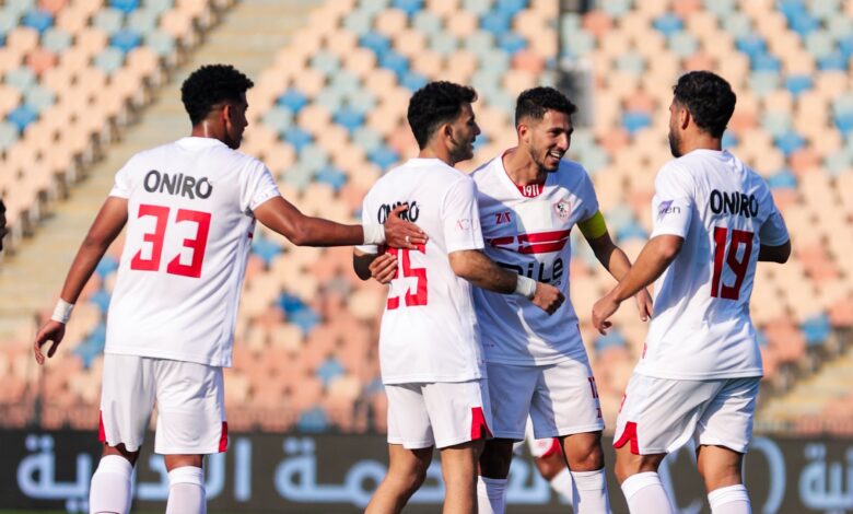 الزمالك
