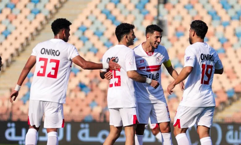 الزمالك