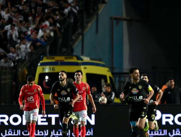 الزمالك - الأهلي - الدوري المصري
