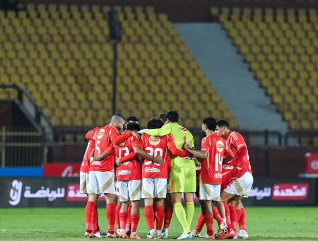 الأهلي