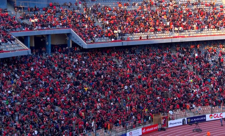 جماهير الأهلي