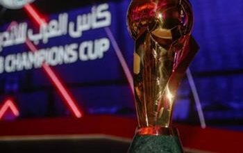 البطولة العربية