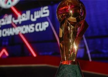 البطولة العربية