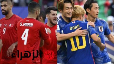 البحرين - اليابان - تصفيات آسيا المؤهلة إلى كأس العالم 2026