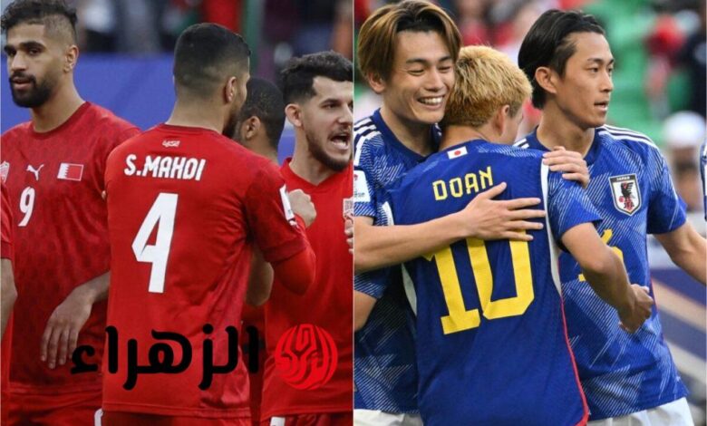 البحرين - اليابان - تصفيات آسيا المؤهلة إلى كأس العالم 2026