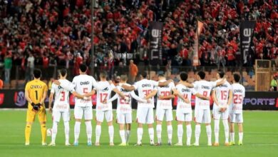 الزمالك