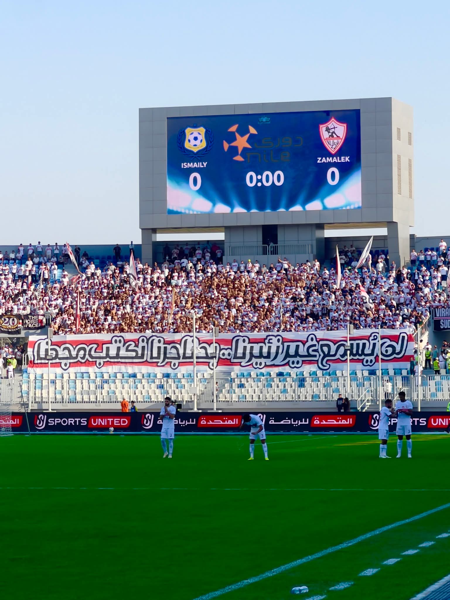 انفجار غضب جماهيري.. تامر عبدالمنعم لاعب الزمالك السابق يهاجم إدارة النادي: “باعوا الأرض وخدونا في سكة المشاريع الشخصية