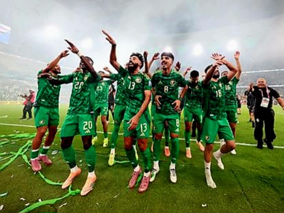 منتخب السعودية