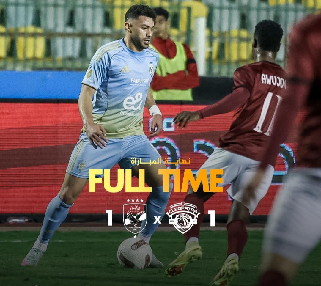 عاجل| فضيحة “الزوايا” والـ 7 ثوانٍ.. تسريبات غرفة الـ VAR في مباراة الأهلي وسيراميكا تُفجّر زلزالا في لجنة الحكام