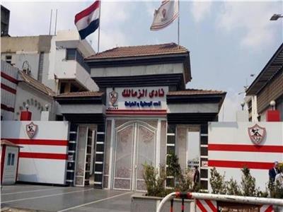 طبخة الـ 51% في الظلام.. هل يبيع الزمالك “مفاتيحه” لجهة مجهولة؟