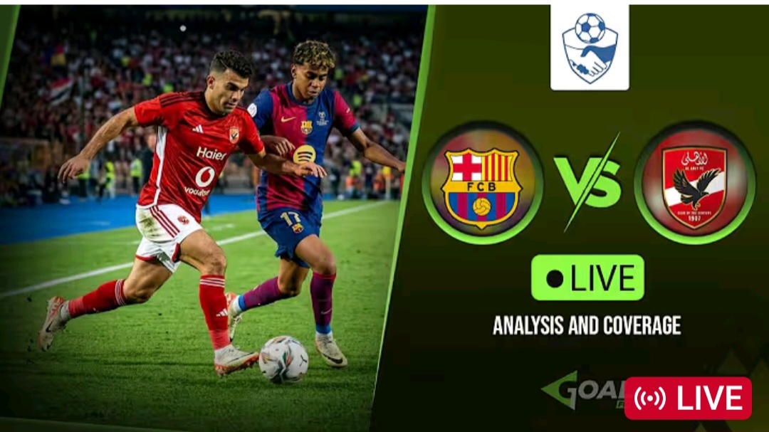 بث مباشر مباراة الأهلي وبرشلونة
